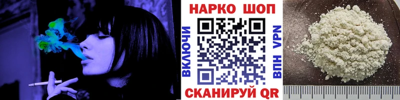 Сколько стоит Высоцк Альфа ПВП АМФЕТАМИН МАРИХУАНА Кокаин Меф мяу мяу