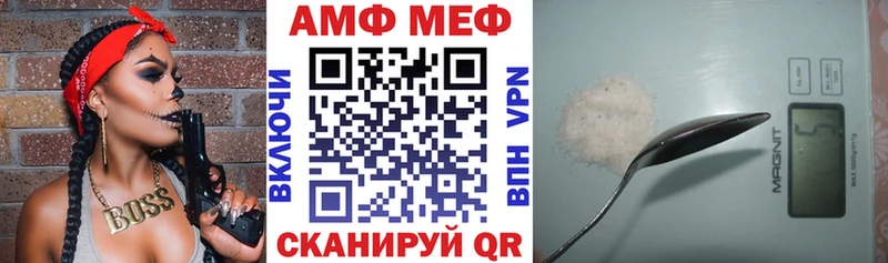 Амфетамин 98% Высоцк