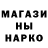 Метамфетамин кристалл Alexey Sidorin