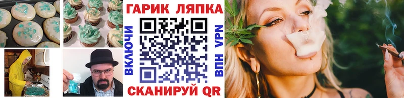 где купить   Высоцк  Canna-Cookies конопля 