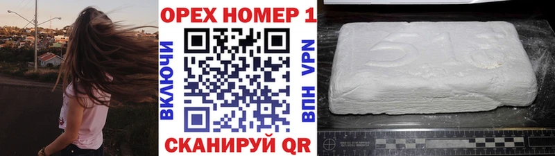 хочу наркоту  Высоцк  КОКАИН FishScale 