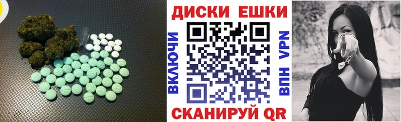 Ecstasy диски площадка официальный сайт Высоцк
