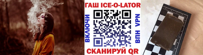 купить наркотики цена  Высоцк  ГАШИШ индика сатива 