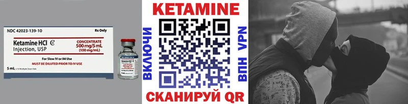Кетамин ketamine  Высоцк 