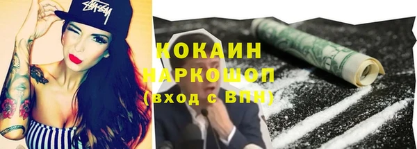 альфа пвп VHQ Бородино