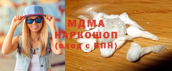MDMA Верхний Тагил
