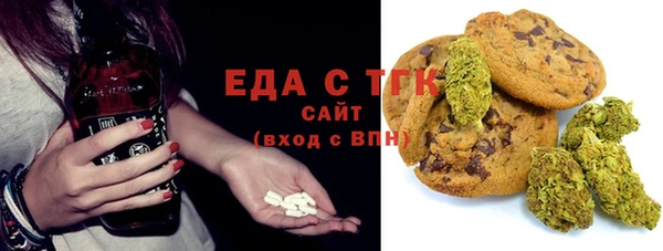 spice Верхнеуральск