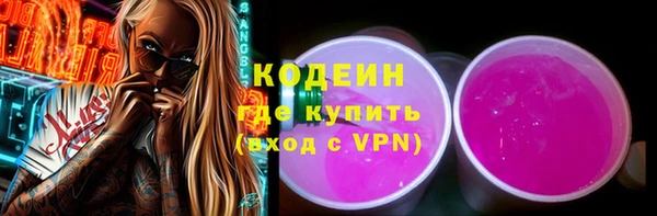 MDMA Верхний Тагил