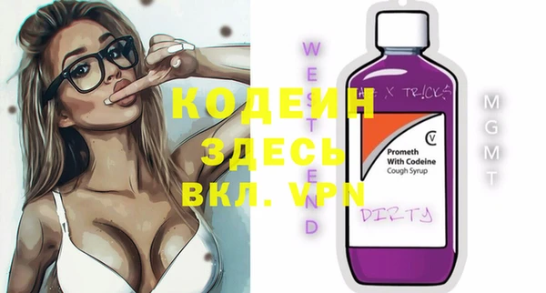 синтетический гашиш Бугульма