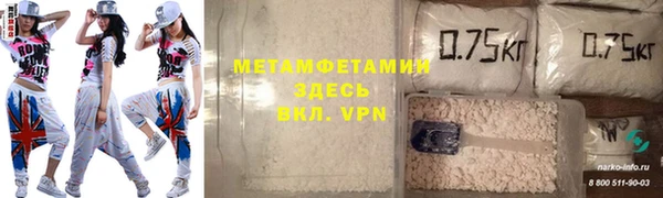 гидра Верея