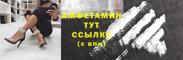 spice Верхнеуральск
