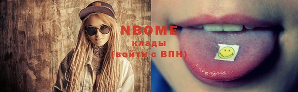 MDMA Верхний Тагил