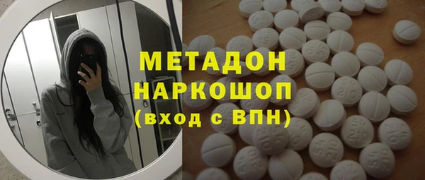 гидра Верея