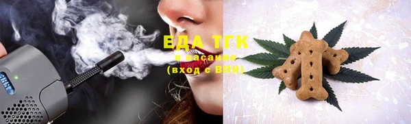 spice Верхнеуральск