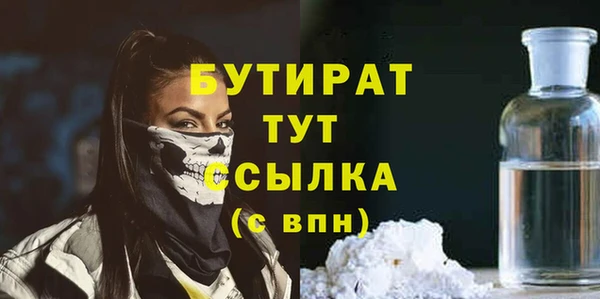 spice Верхнеуральск