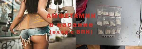 spice Верхнеуральск