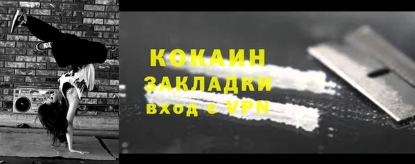 MDMA Верхний Тагил