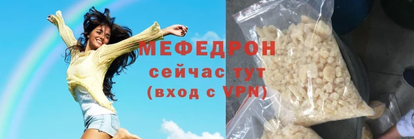 гидра Верея