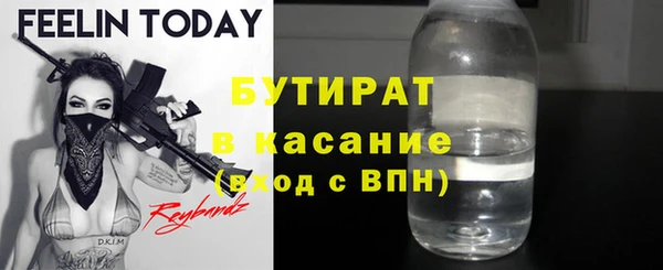MDMA Верхний Тагил