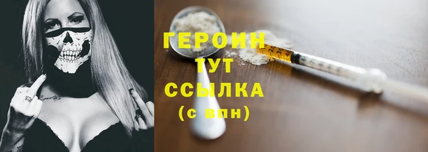 MDMA Верхний Тагил
