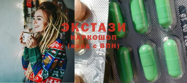 MDMA Верхний Тагил