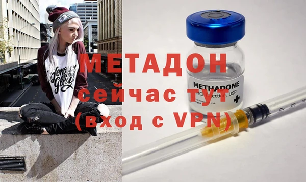 альфа пвп VHQ Бородино
