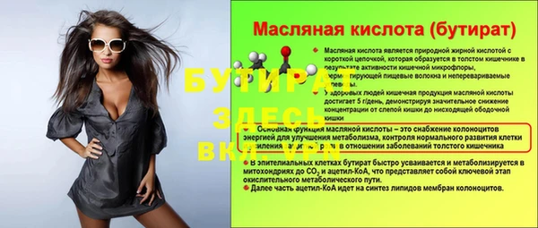 MDMA Верхний Тагил