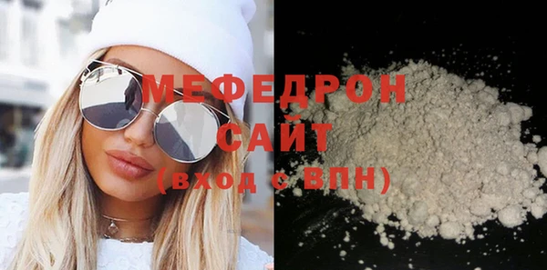 MDMA Верхний Тагил