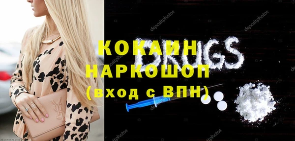 MDMA Верхний Тагил