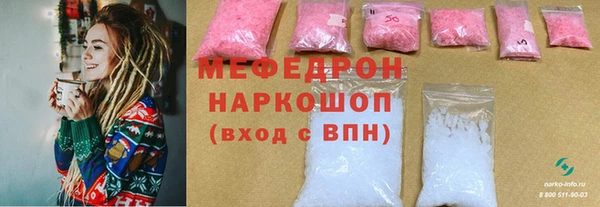 spice Верхнеуральск