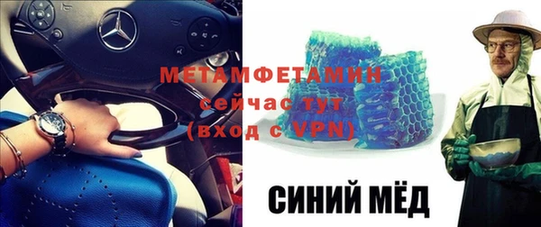 гидра Верея