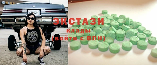 гидра Верея