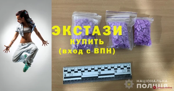 spice Верхнеуральск