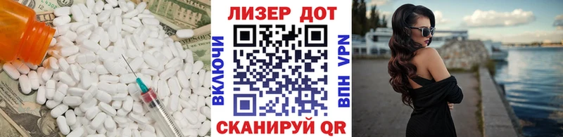 Лсд 25 экстази ecstasy Высоцк