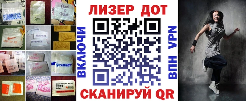 LSD-25 экстази ecstasy Высоцк