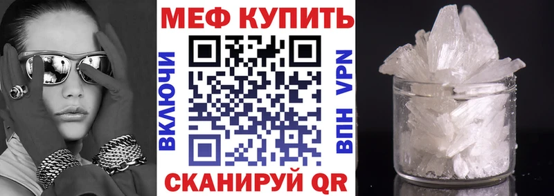 KRAKEN ONION  Высоцк  Меф мяу мяу  купить наркотик 