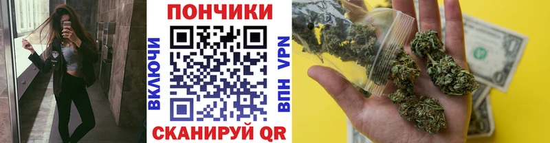 Бошки Шишки семена  Высоцк 